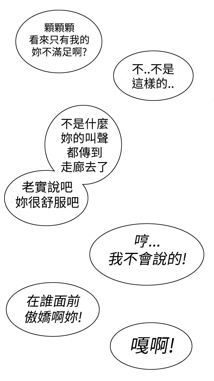 第24章：计策7