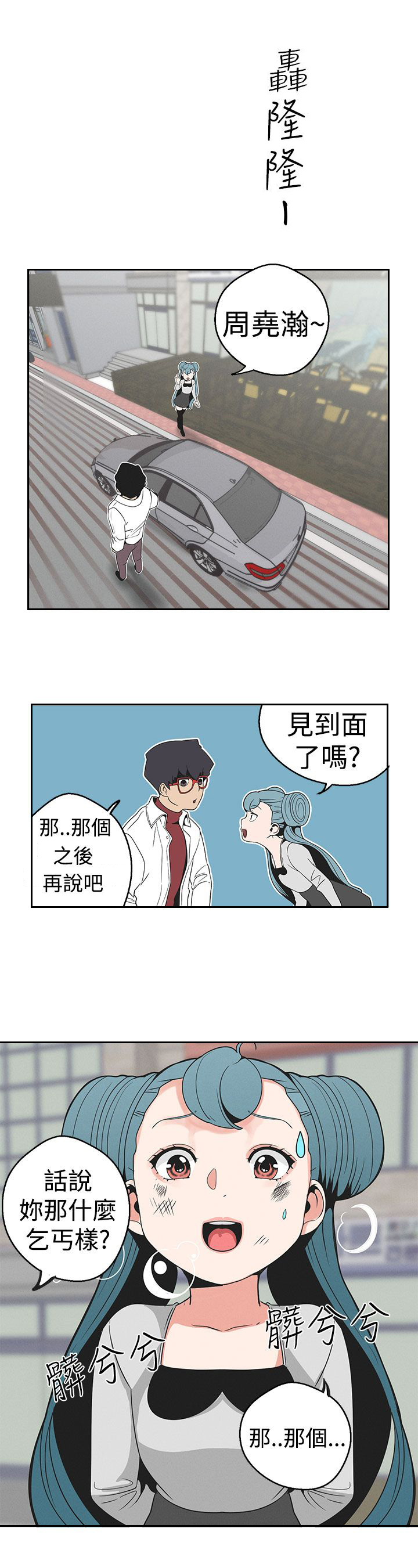 第20章：消失的欲望3