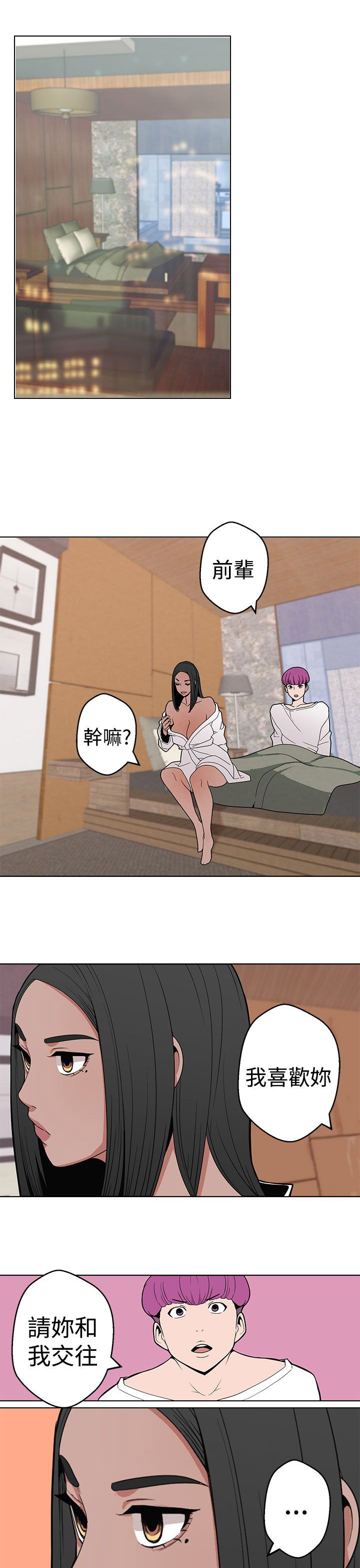 第7章：见一面1