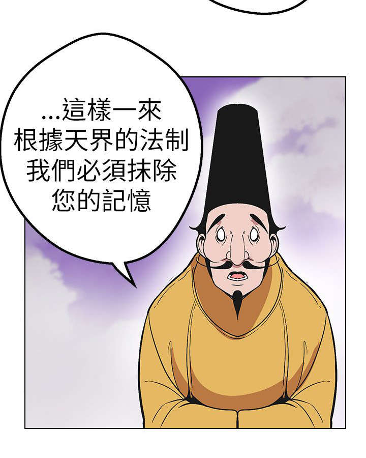 第48章：结局32