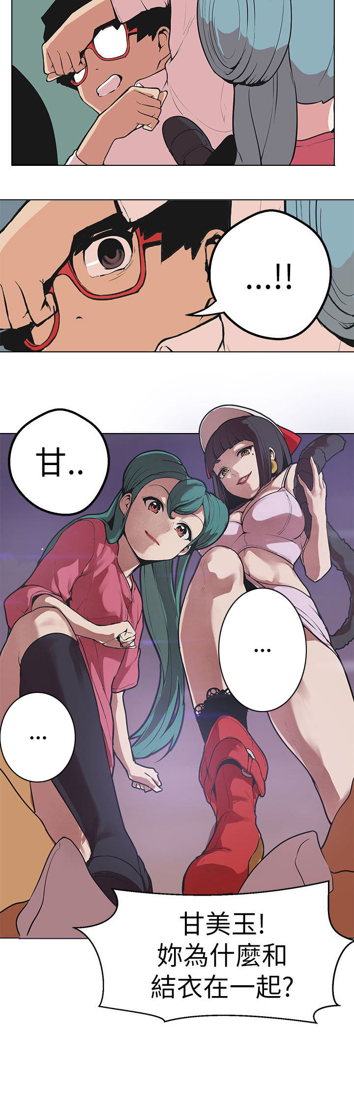 第42章：兜风18
