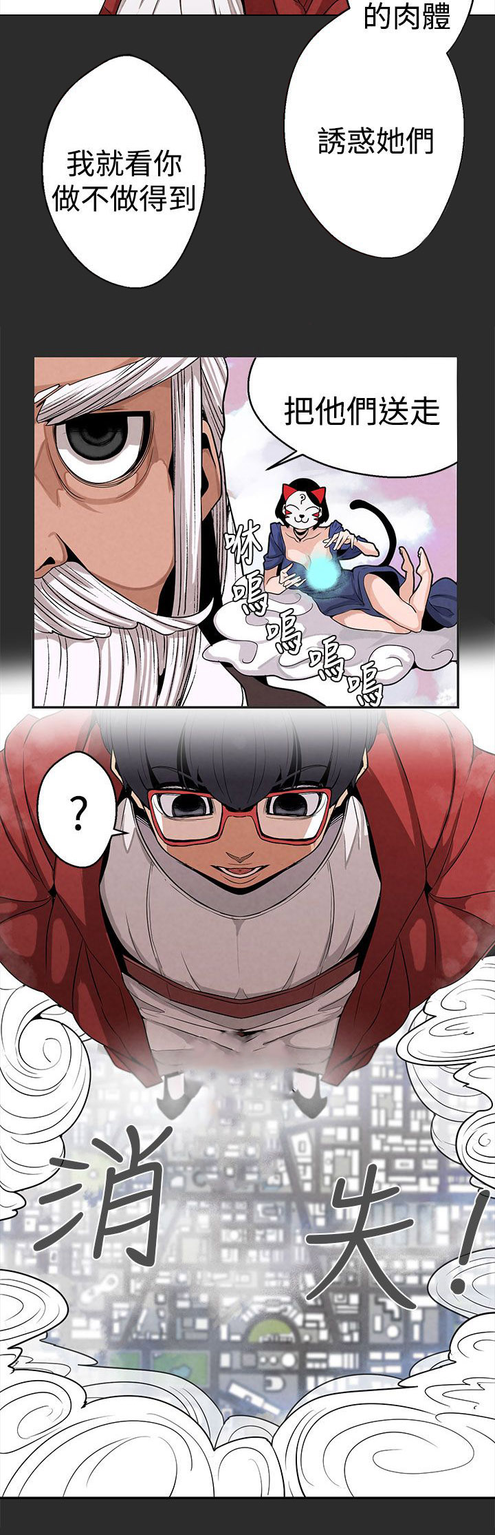 第3章：缘由13