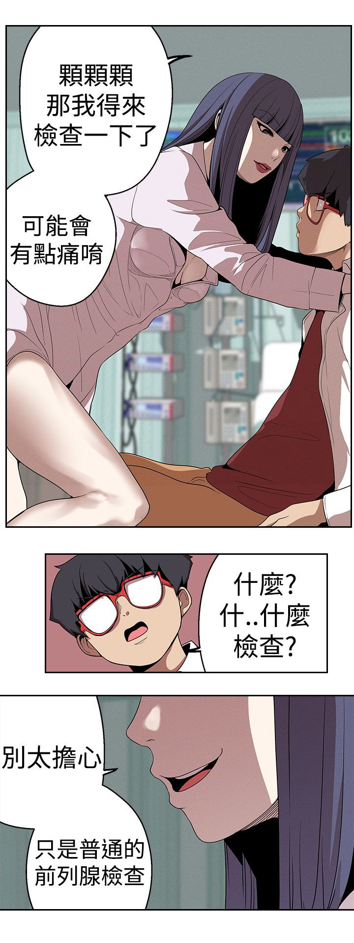 第22章：道术5