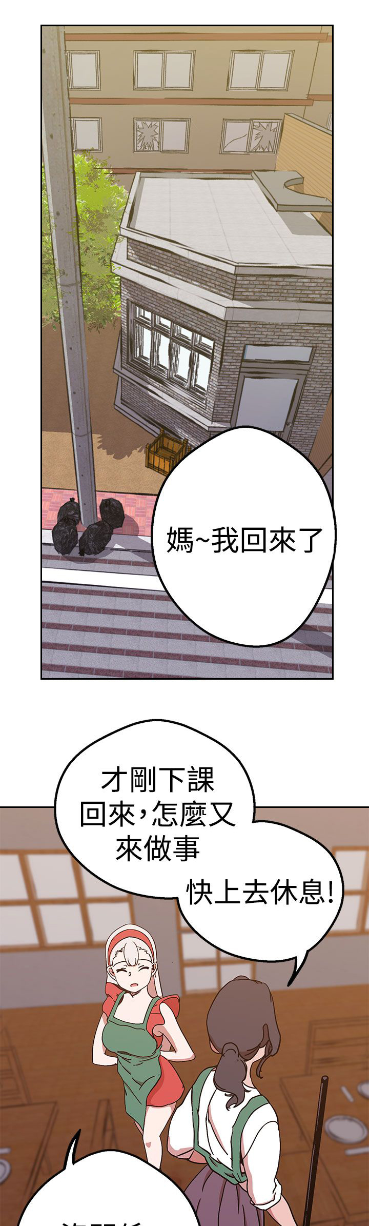第37章：兔0