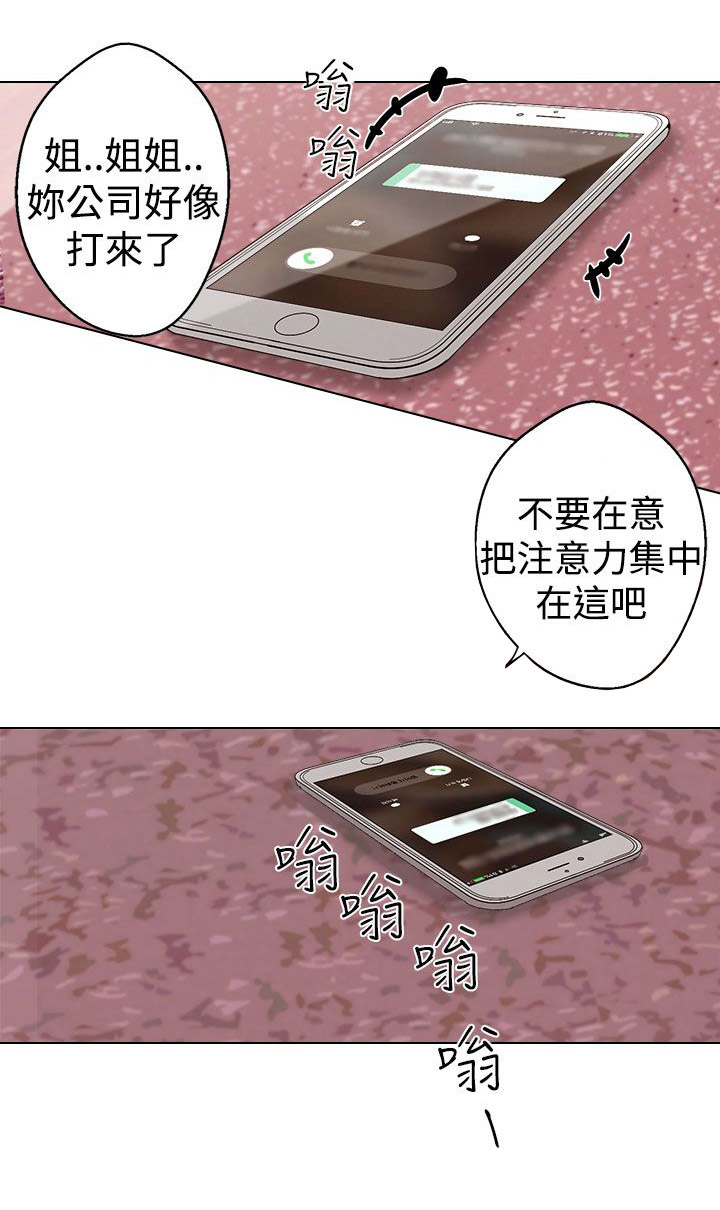 第6章：把柄18