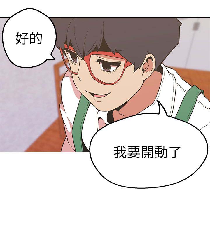 第41章：笑容15