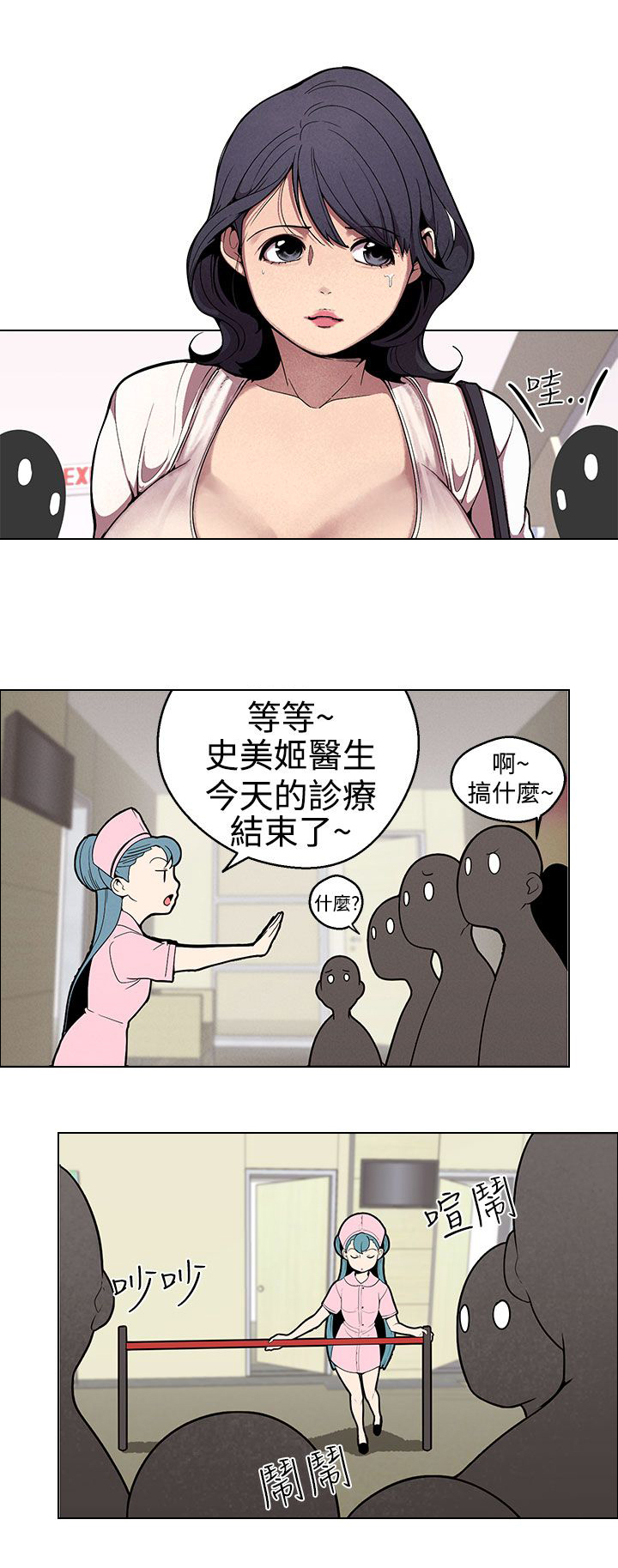 第24章：计策13