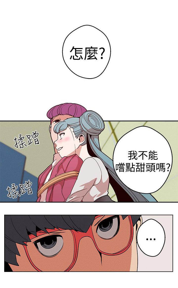 第17章：打听好了0