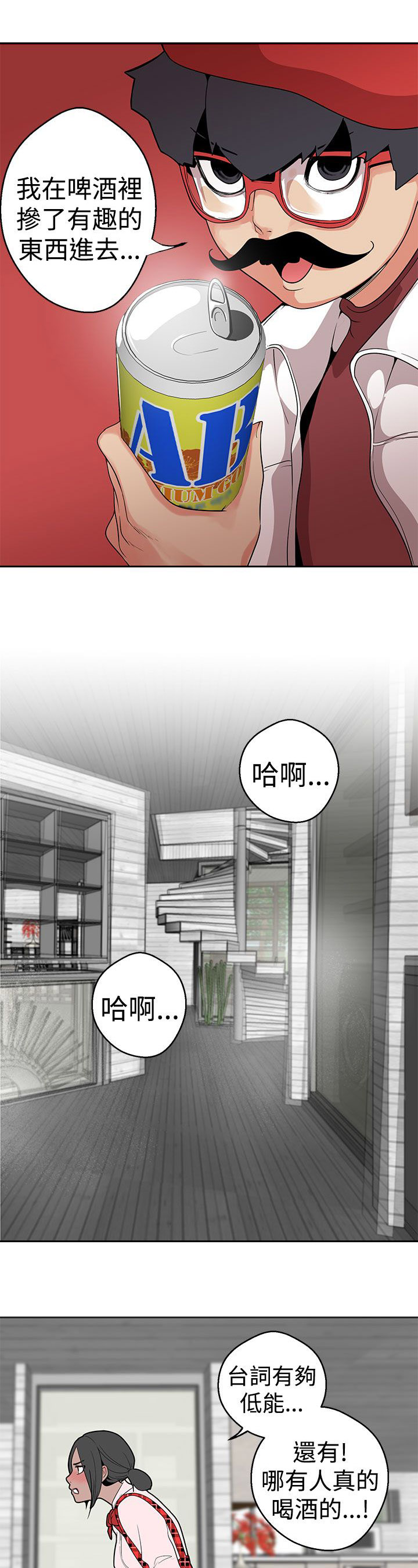 第13章：广告拍摄17
