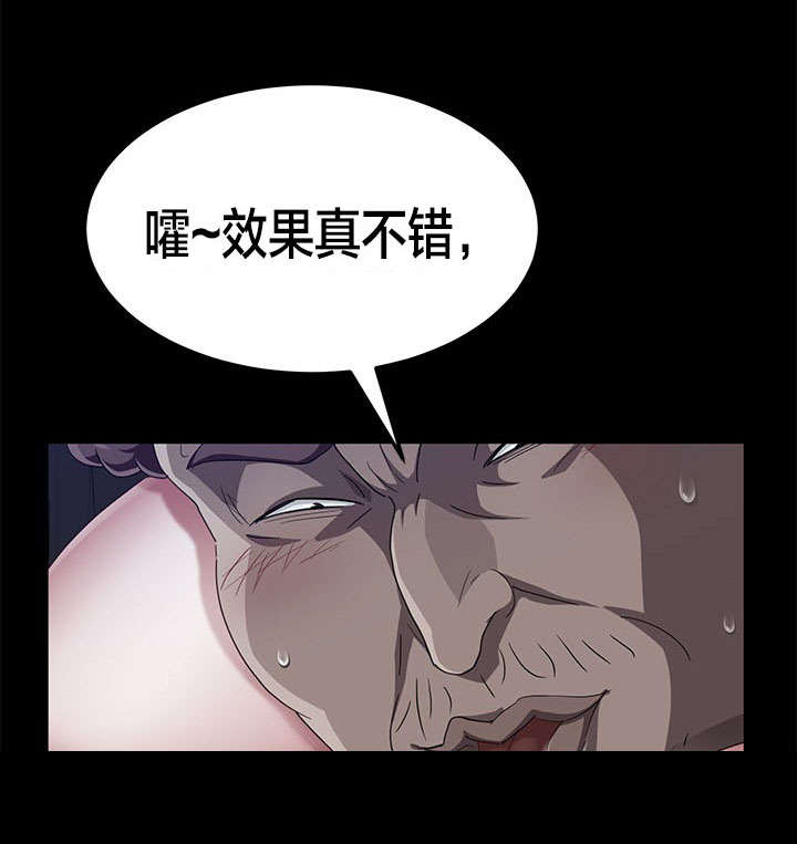 第48章：伪证18