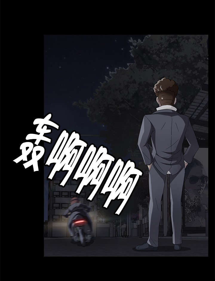 第36章：李在学14