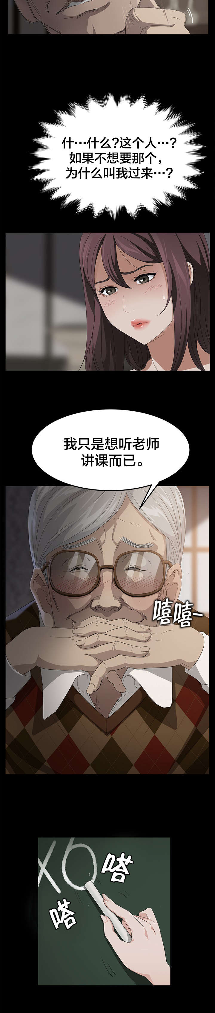 第16章：上课7