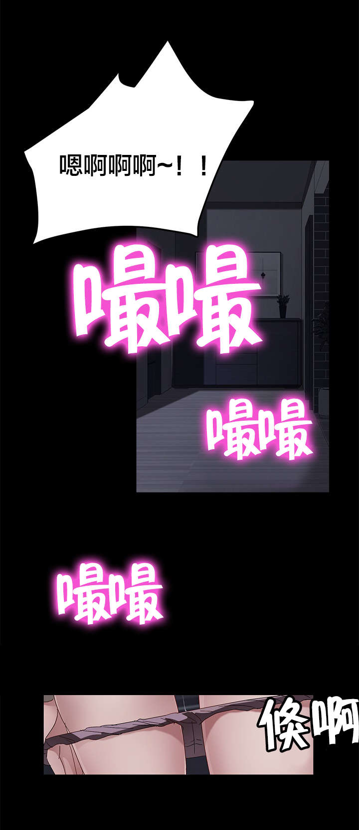 第55章：逃跑9