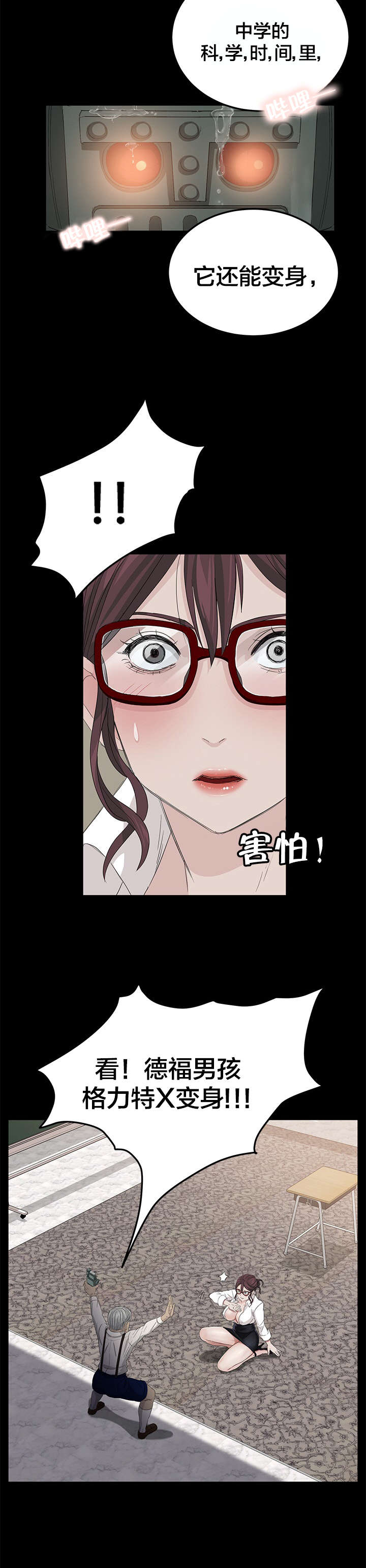 第18章：机器人12
