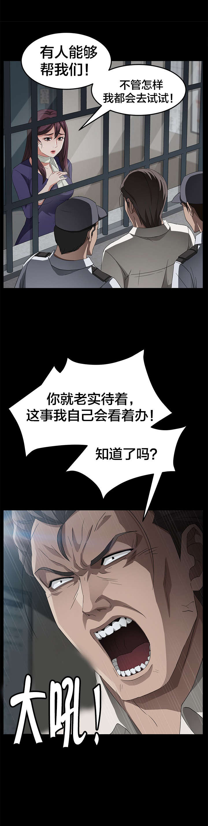 第45章：手机9