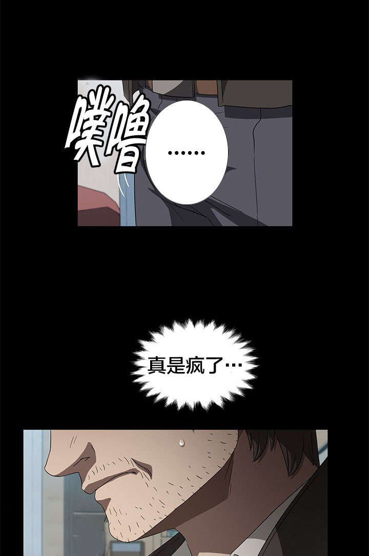 第67章：直播3