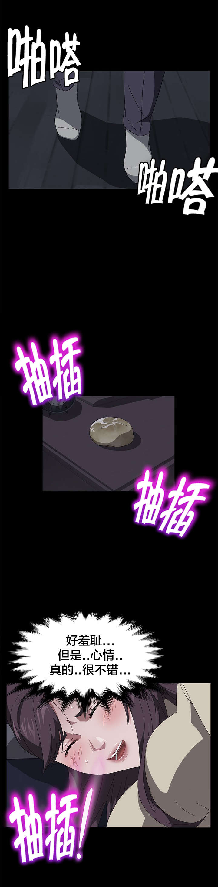 第61章：囚禁5