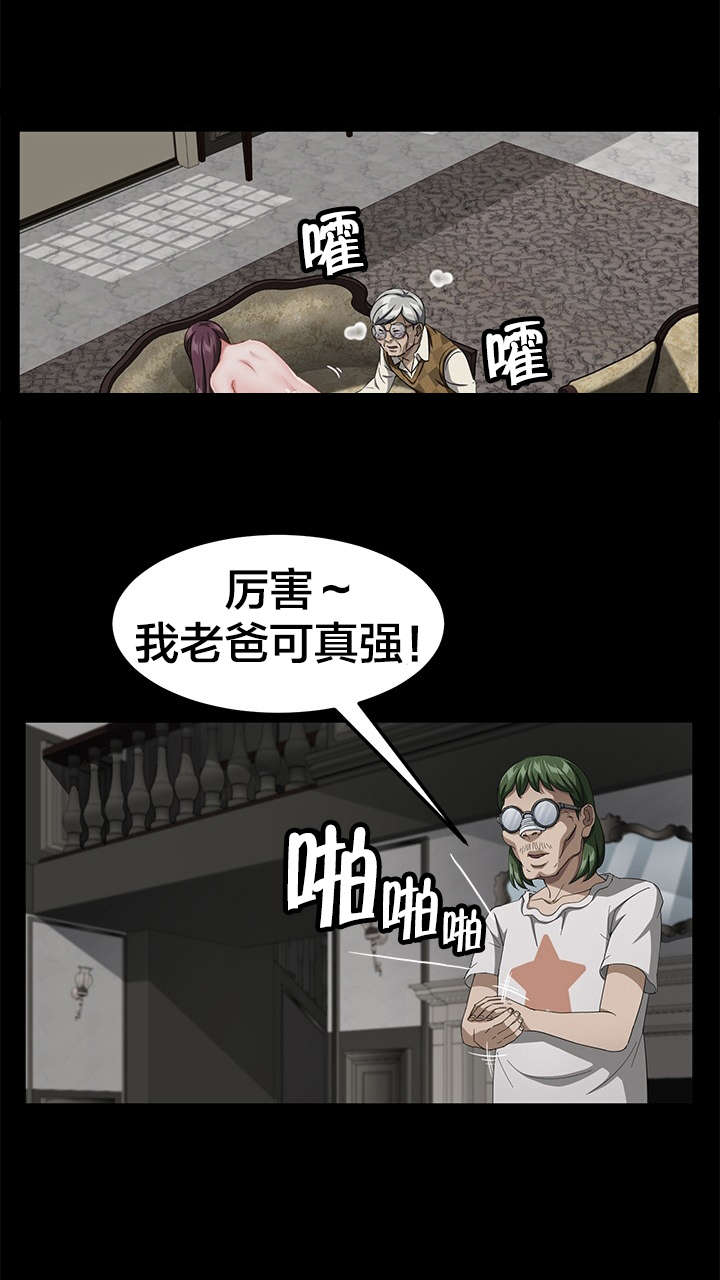 第45章：手机1