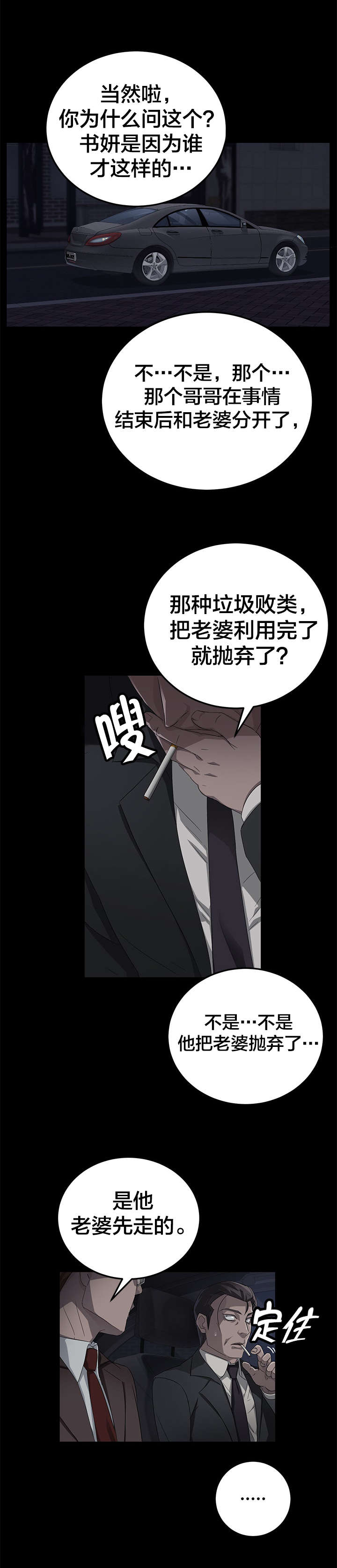 第27章：sd卡7