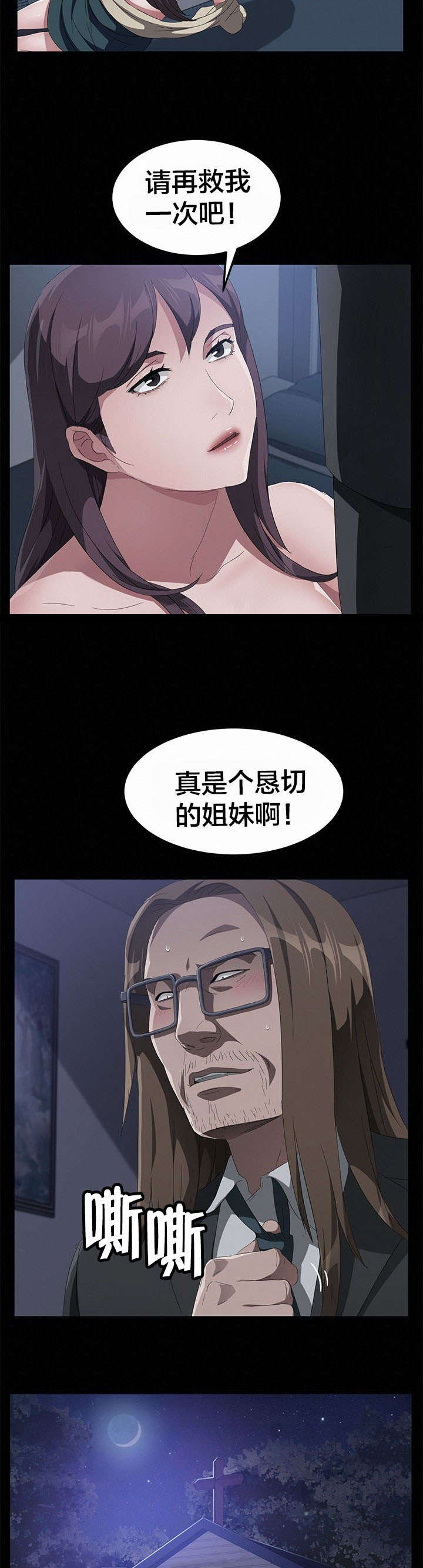 第65章：请求11