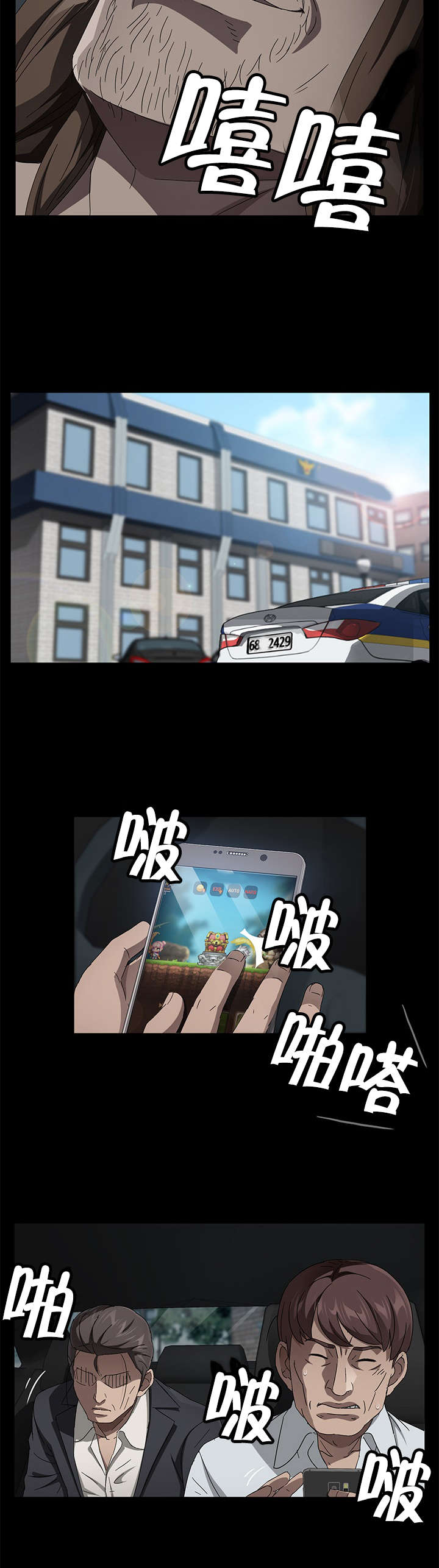 第55章：逃跑13