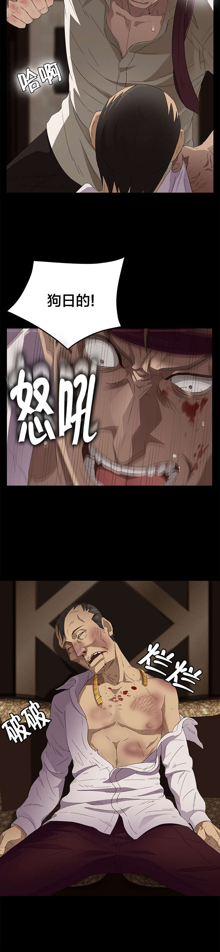 第15章：爆发7