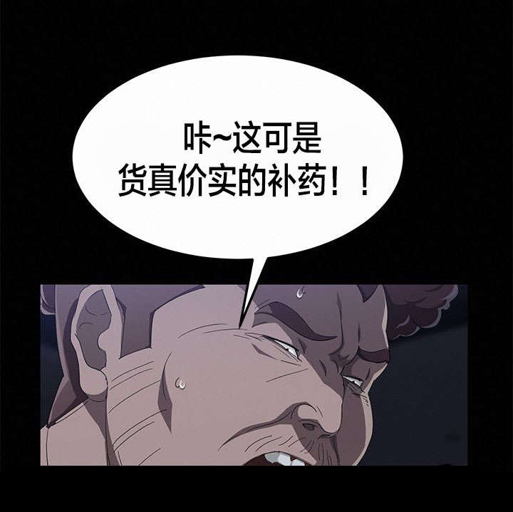 第48章：伪证19