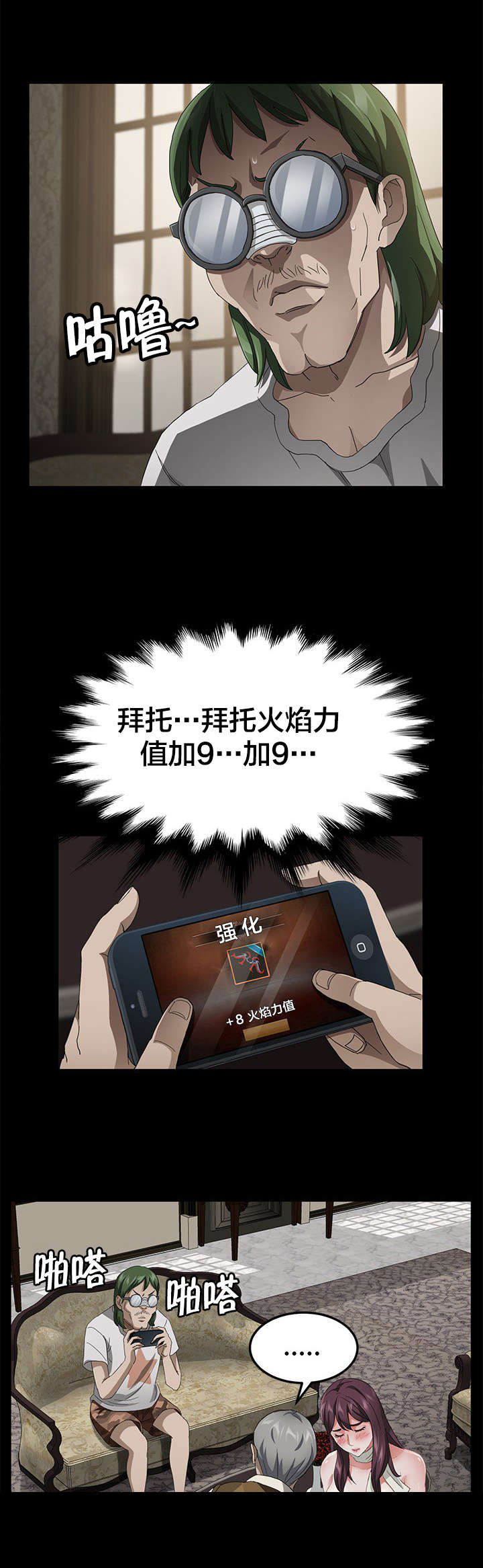第43章：教学5