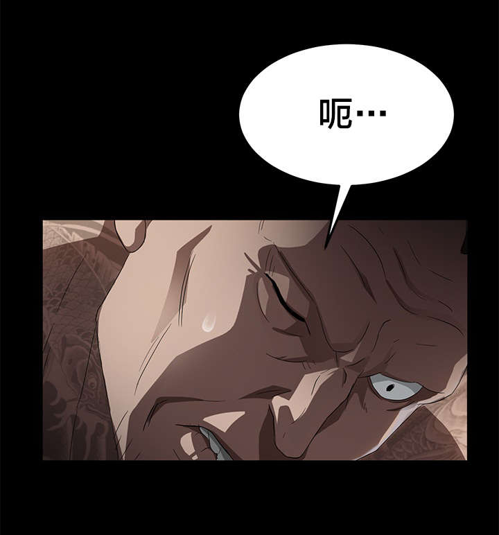第30章：熟人17