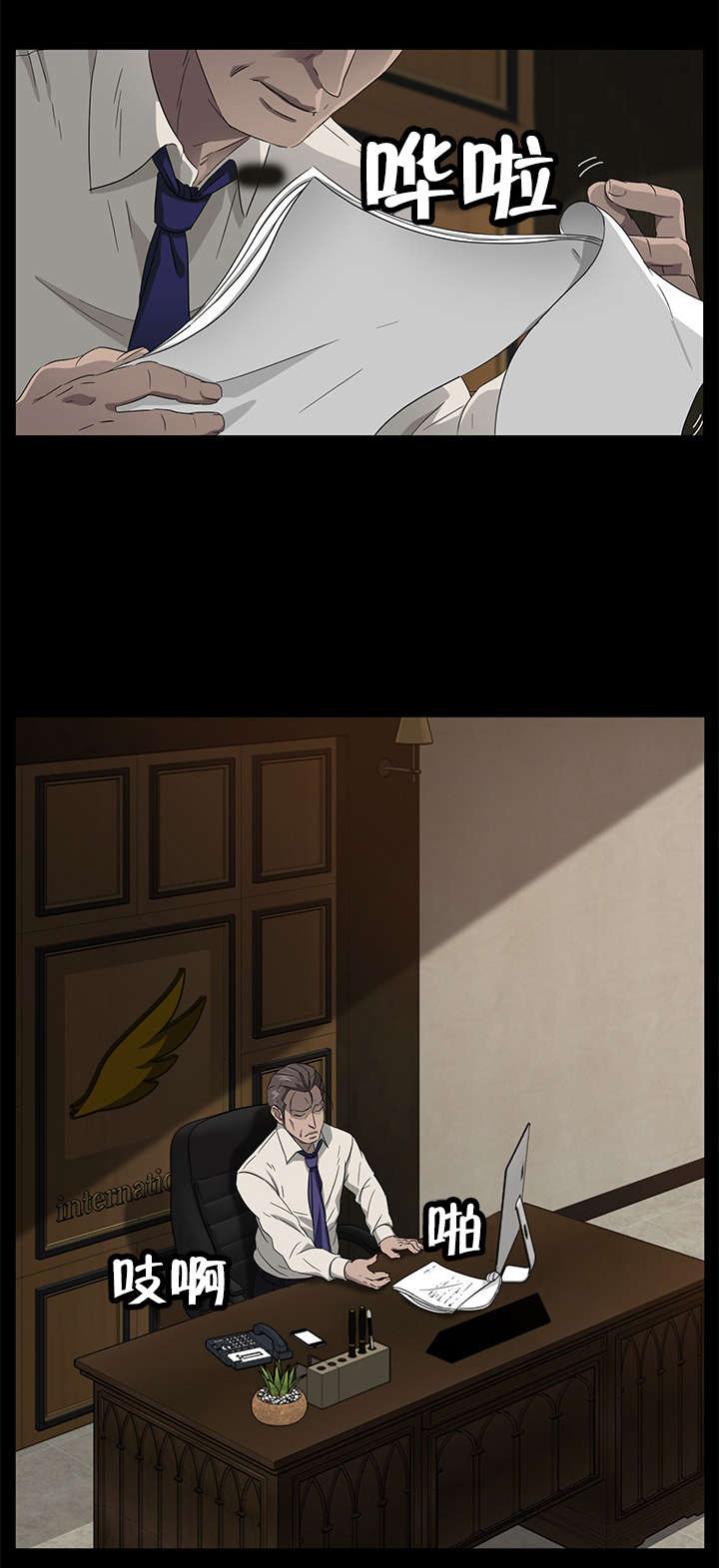 第20章：鱼腥味0