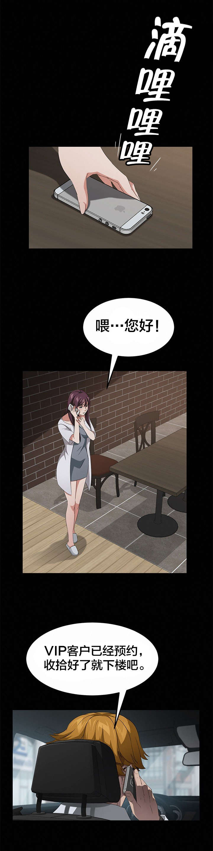 第40章：报复0