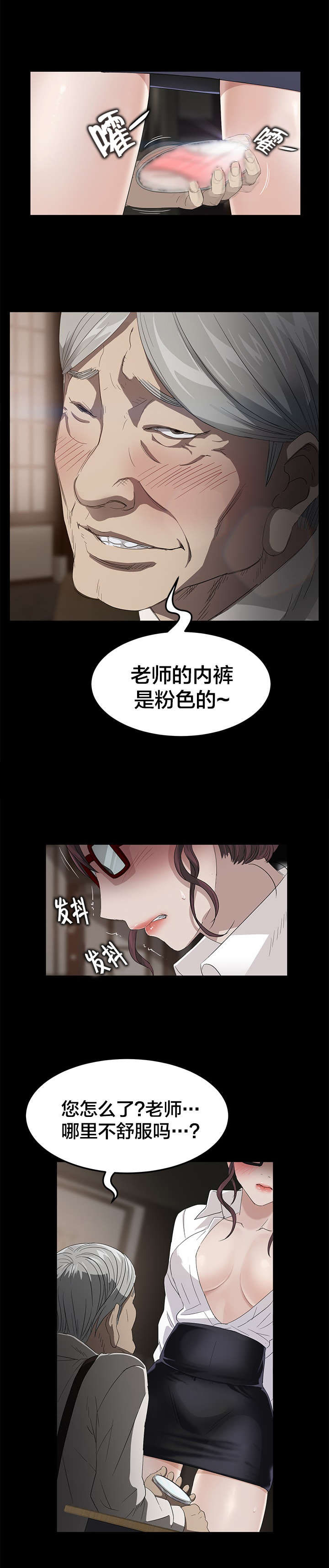 第16章：上课11