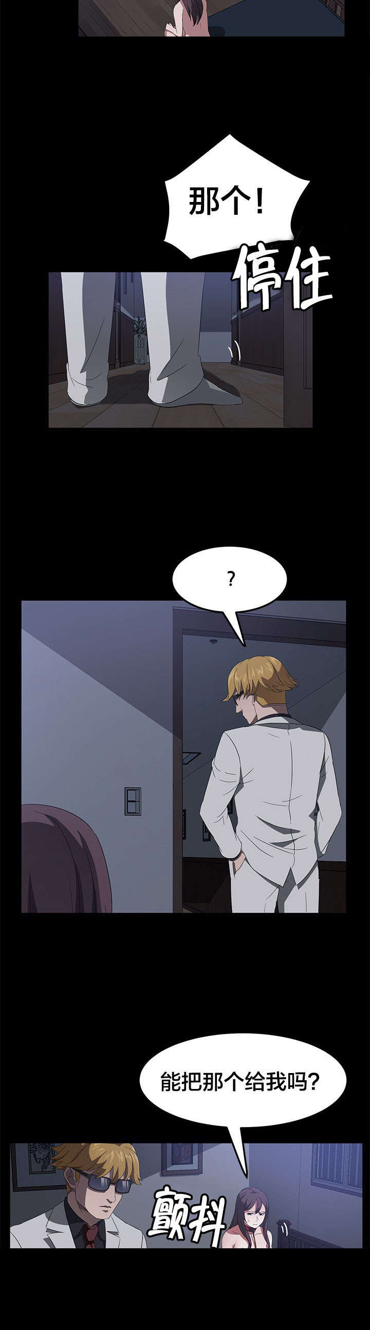第67章：直播20