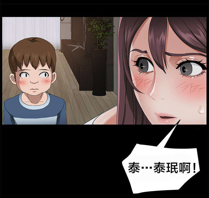 第33章：摸人0
