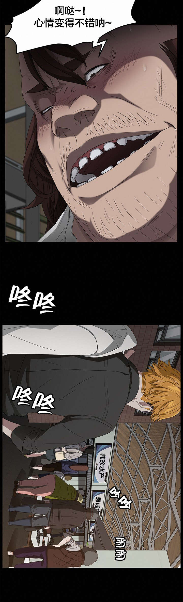 第21章：违规4