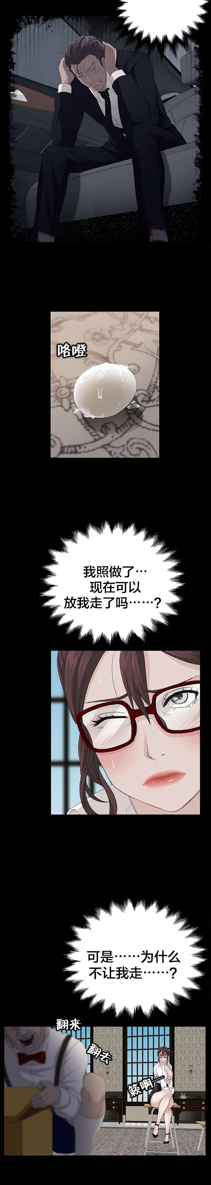 第18章：机器人1
