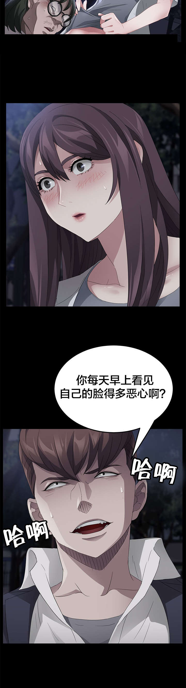 第37章：办不到5