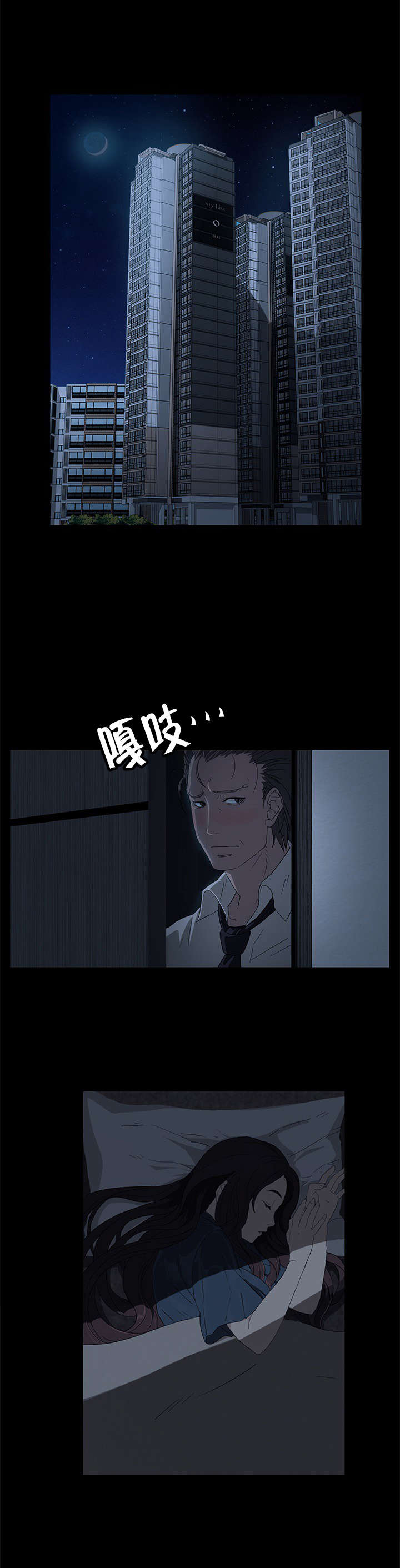 第1章：巨额债务7