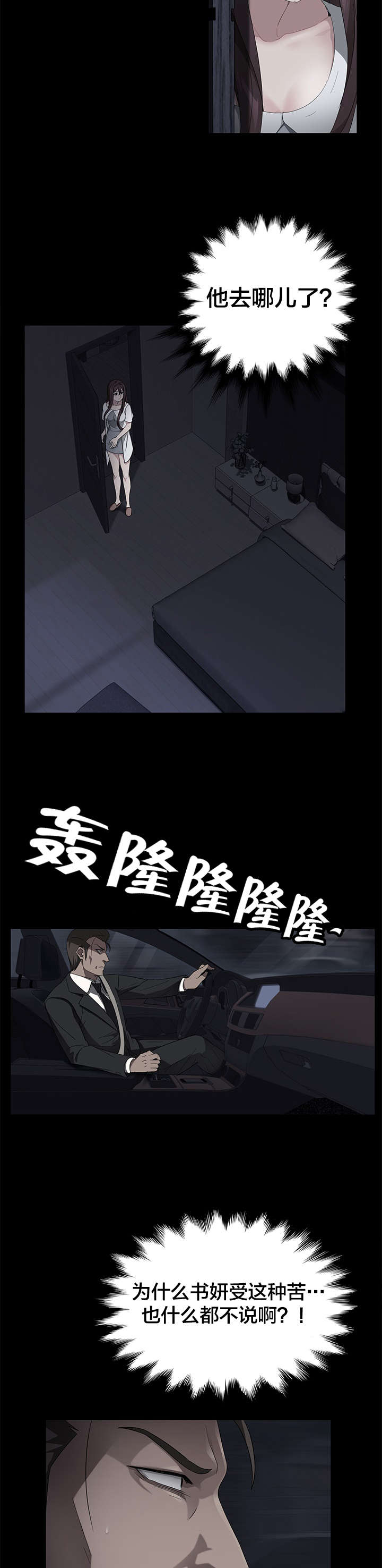 第27章：sd卡1