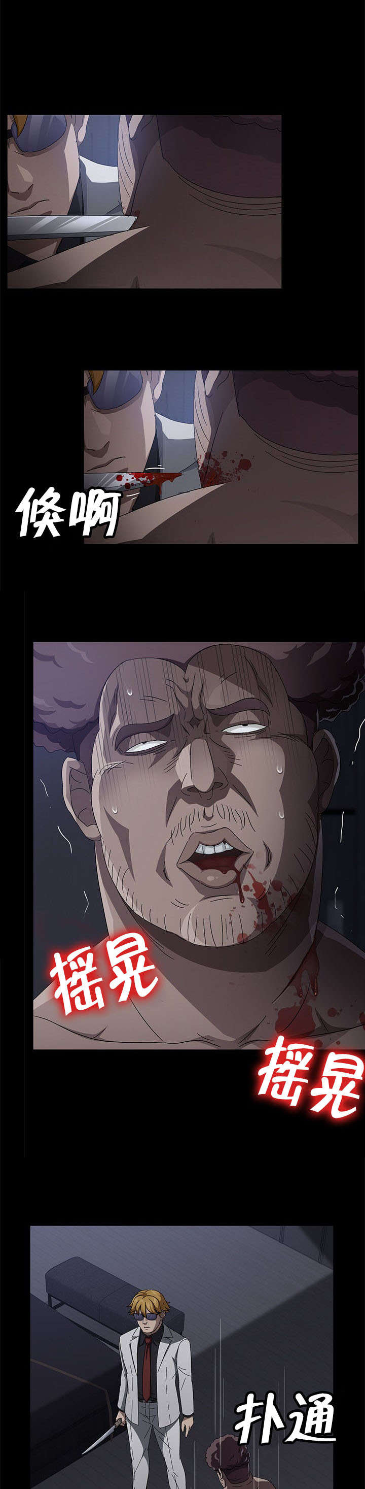 第49章：死亡17