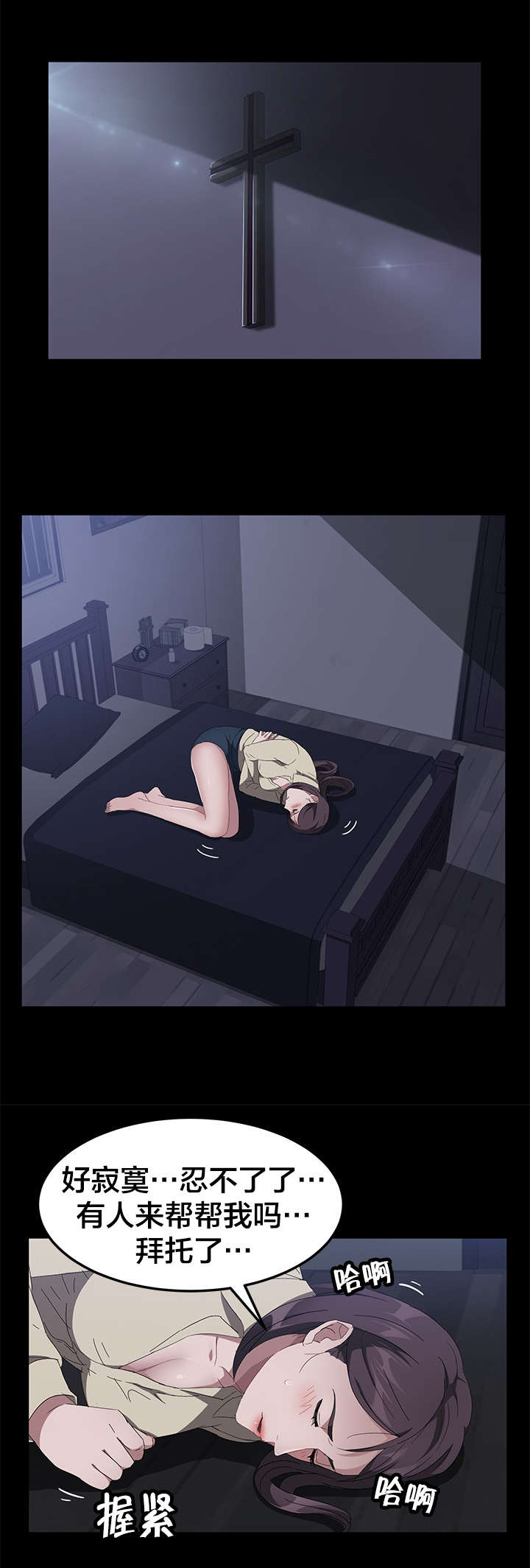 第63章：窝囊0