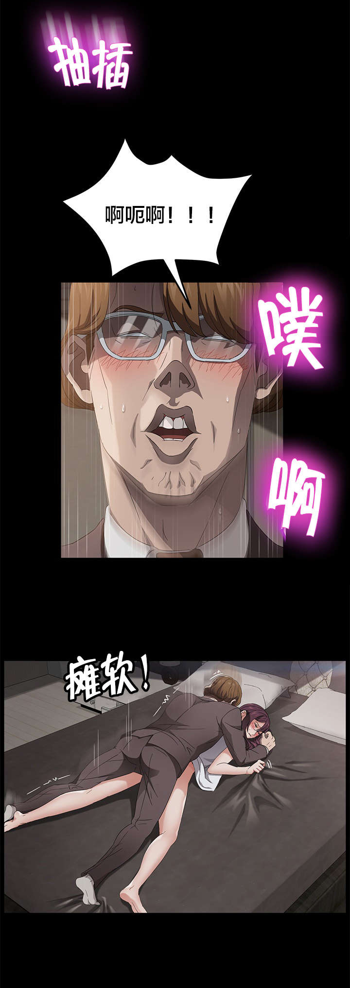 第34章：暗中调查1
