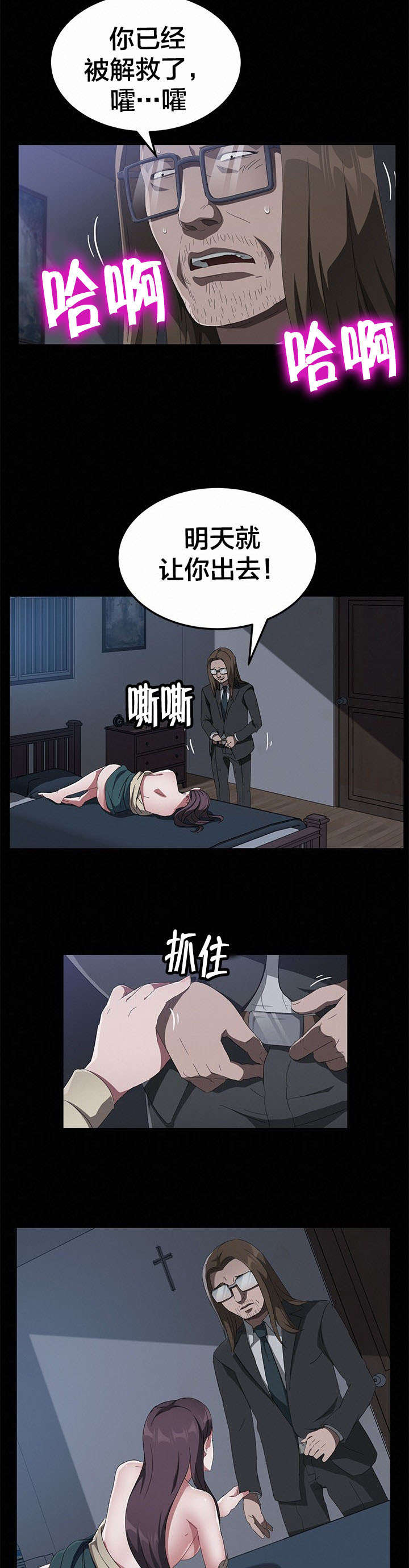 第65章：请求10