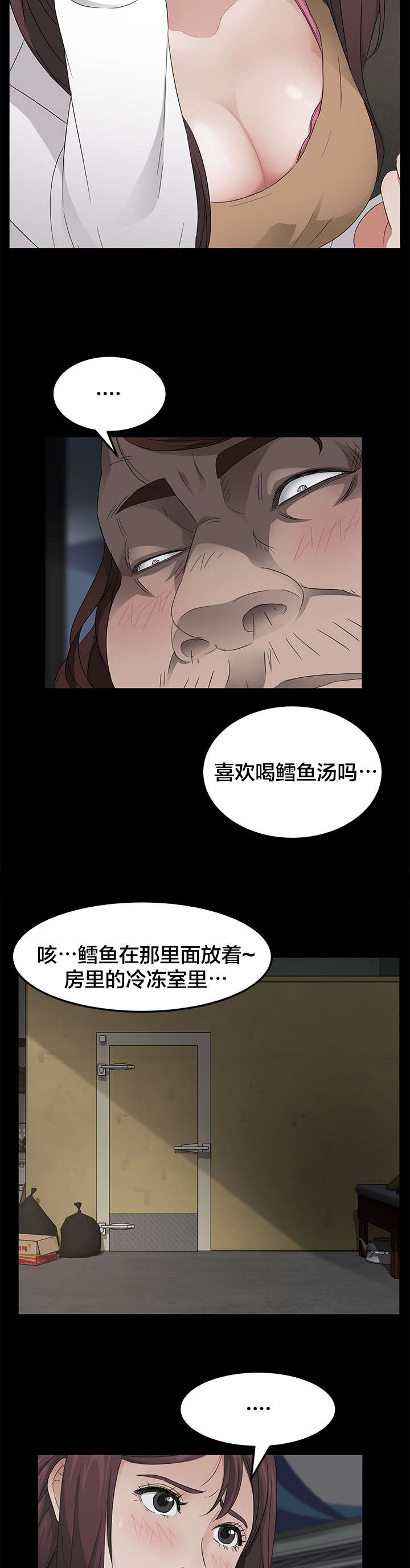 第19章：买菜9