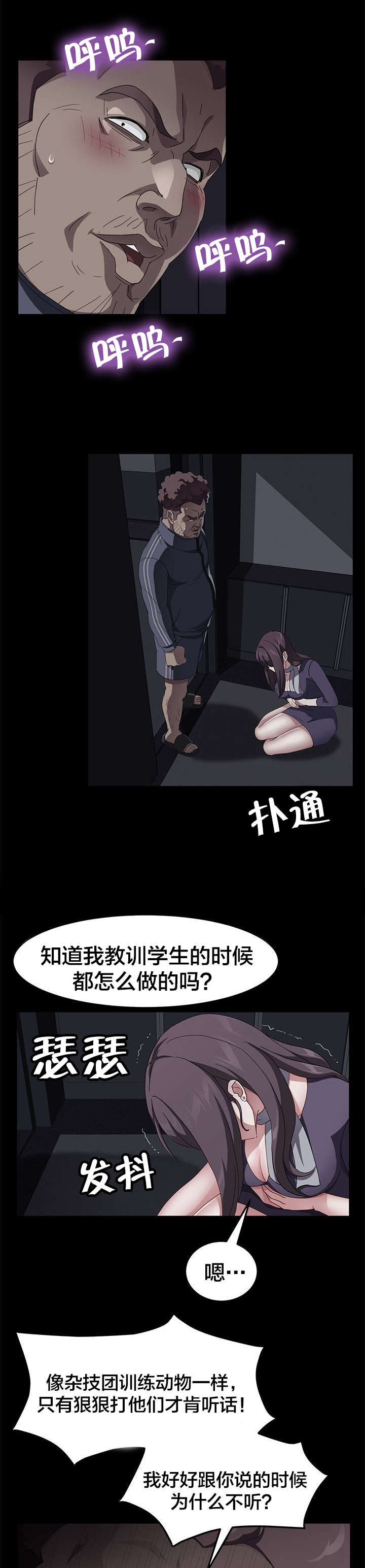 第47章：反抗0