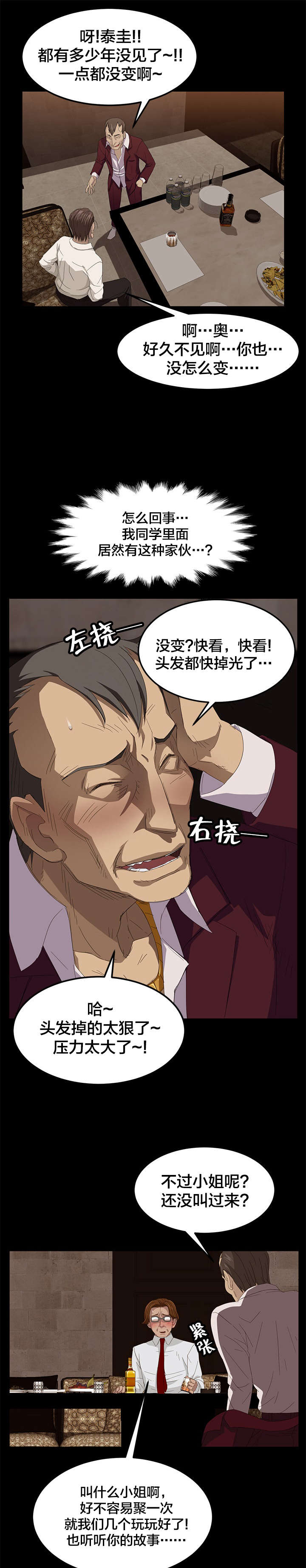 第10章：桂南9