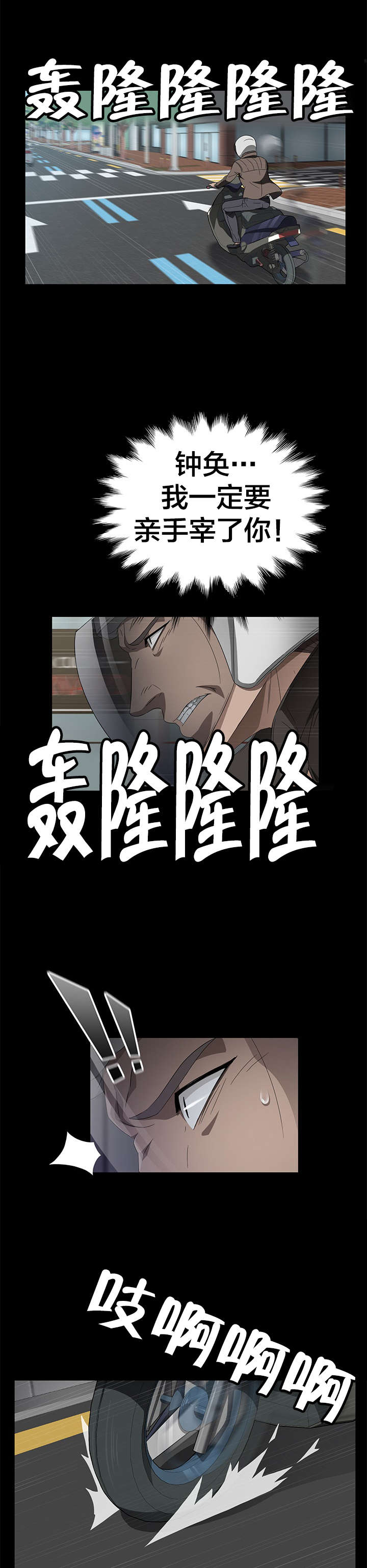 第59章：骗人9