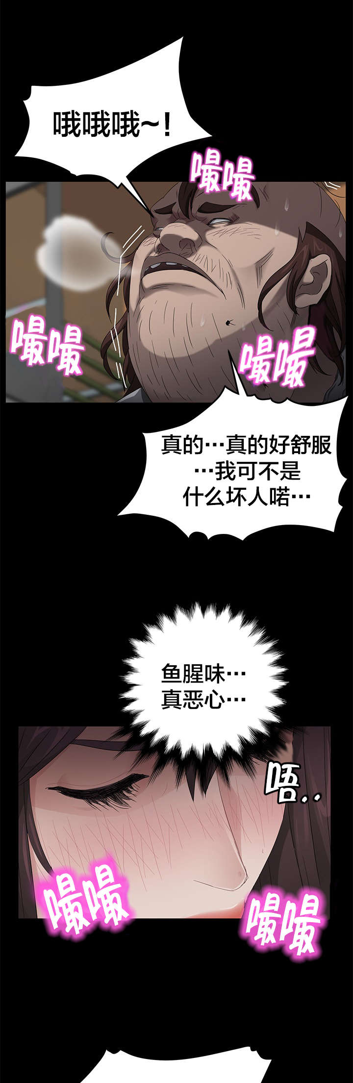 第21章：违规3