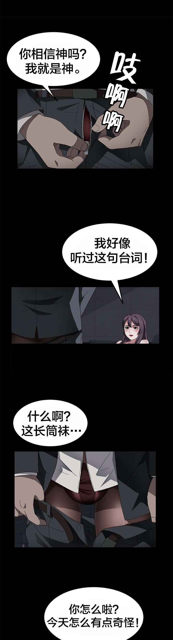 第55章：逃跑4