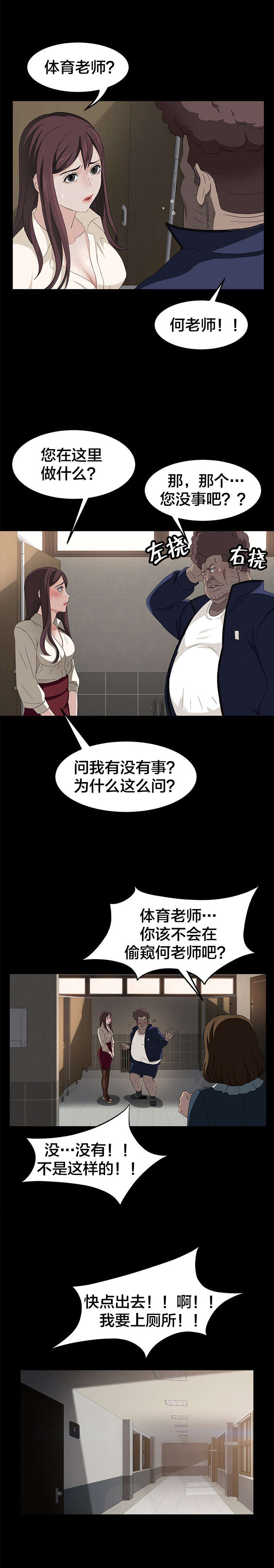 第6章：结束7